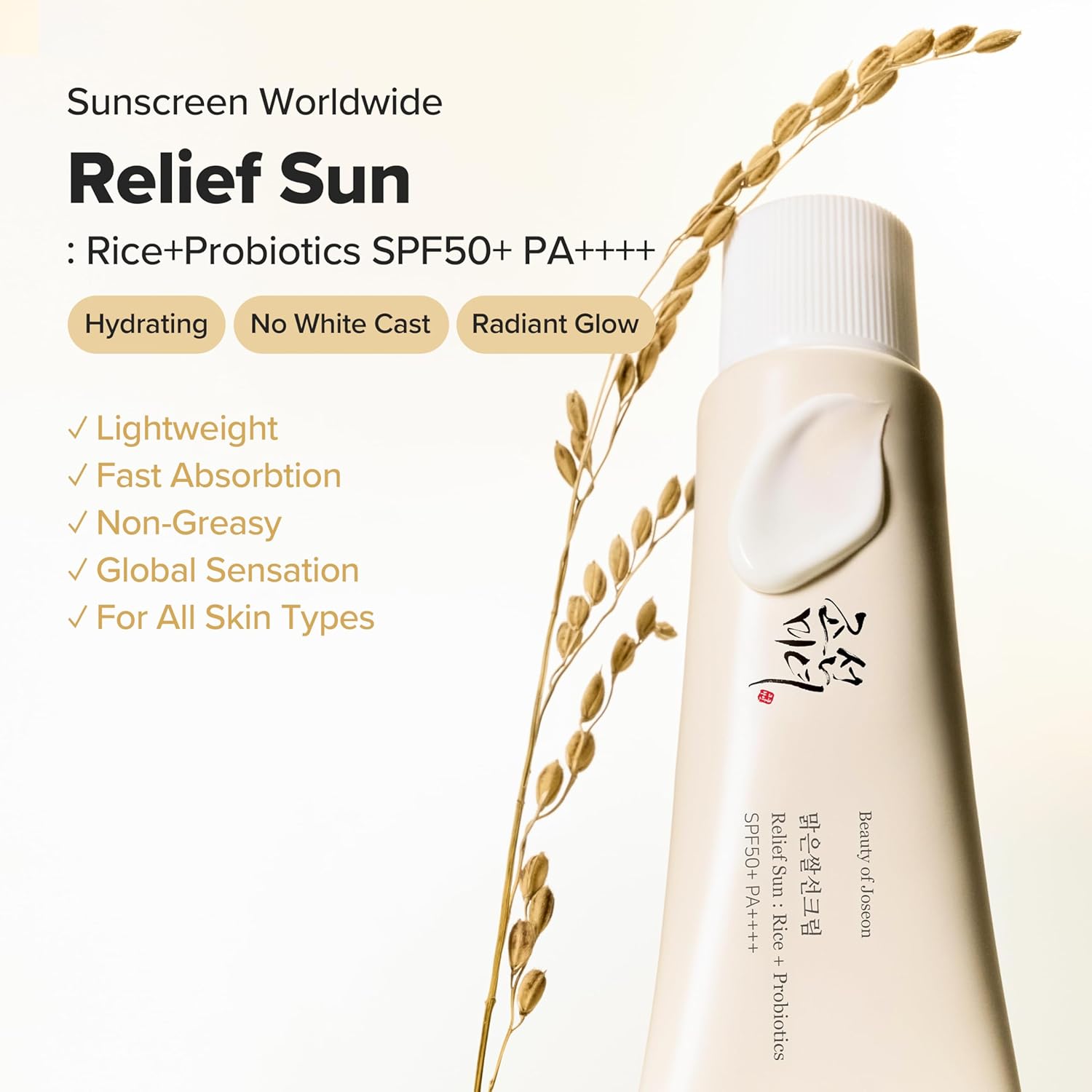 Beauty of Joseon Relief Sun Rice + Probiotics